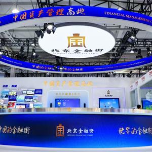 2025中國(guó)國(guó)際服務(wù)貿(mào)易交易會(huì)